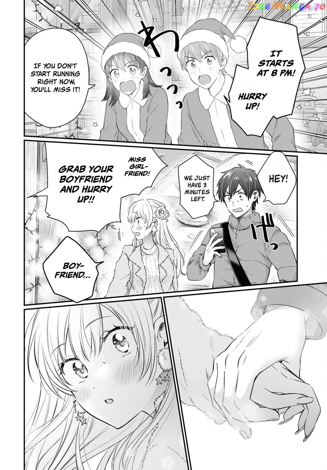 More Than a Married Couple, But Not Lovers, Chapter 66 image 17